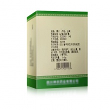 预知子 疏肝理气 活血止痛