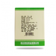 茯苓粉 利水渗湿 健脾宁心