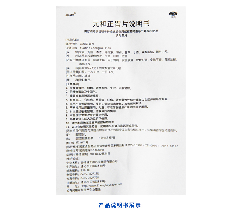 104.jpg