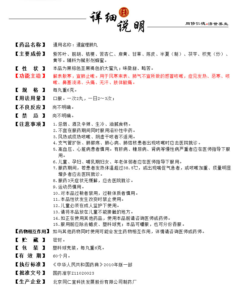 104.jpg
