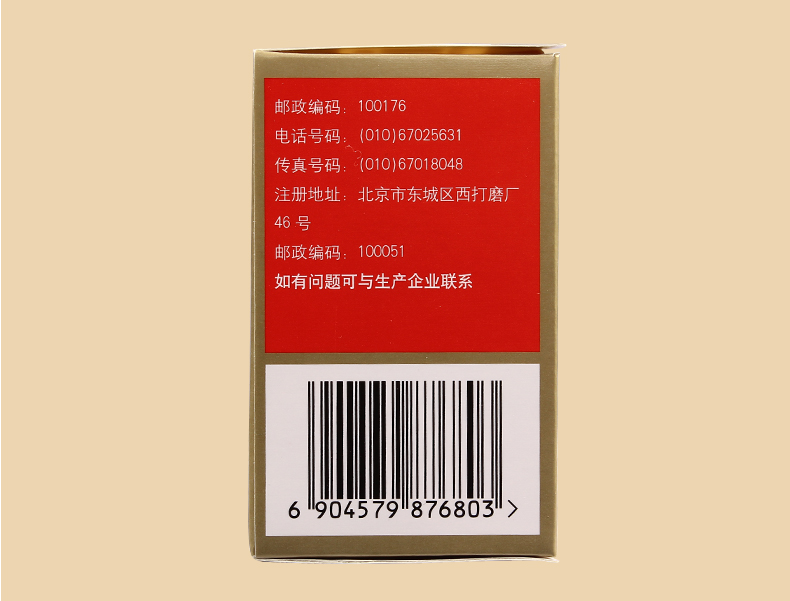 009.jpg