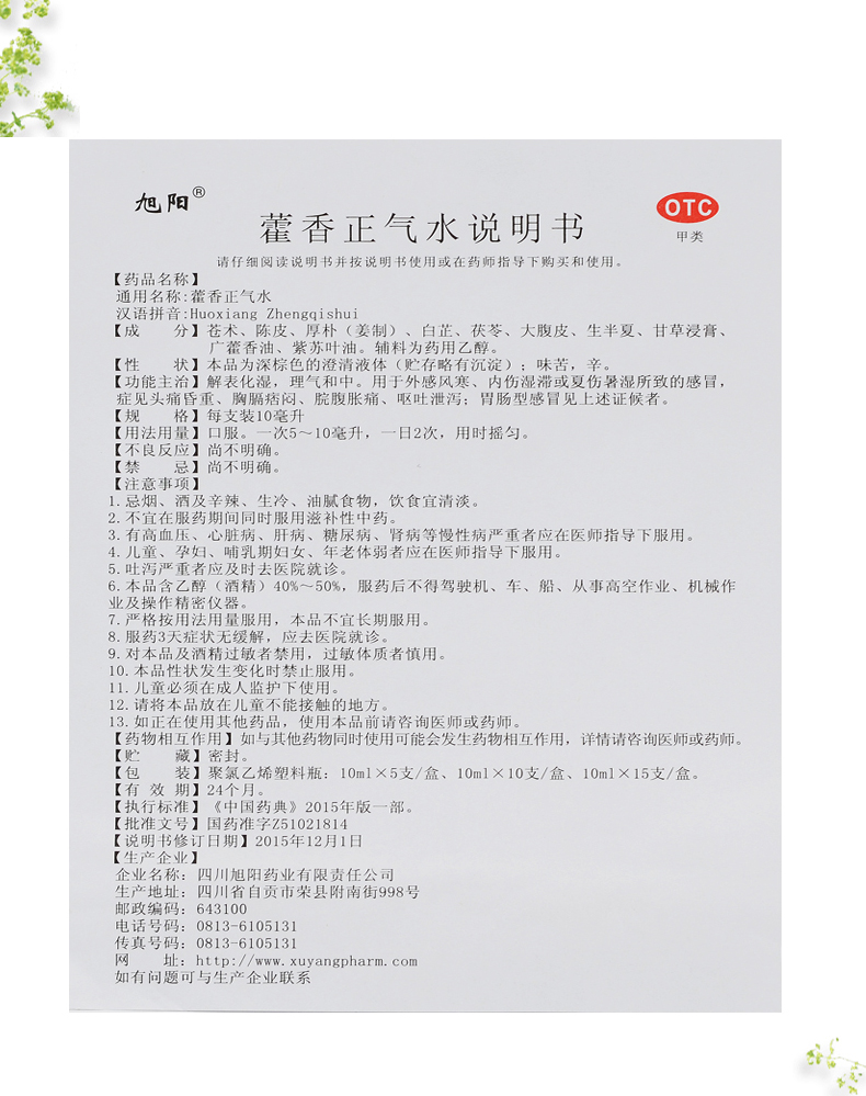 105.jpg