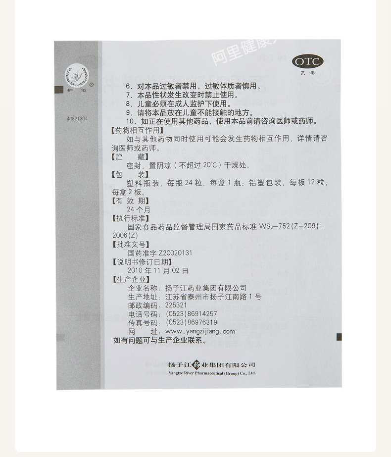 107.jpg