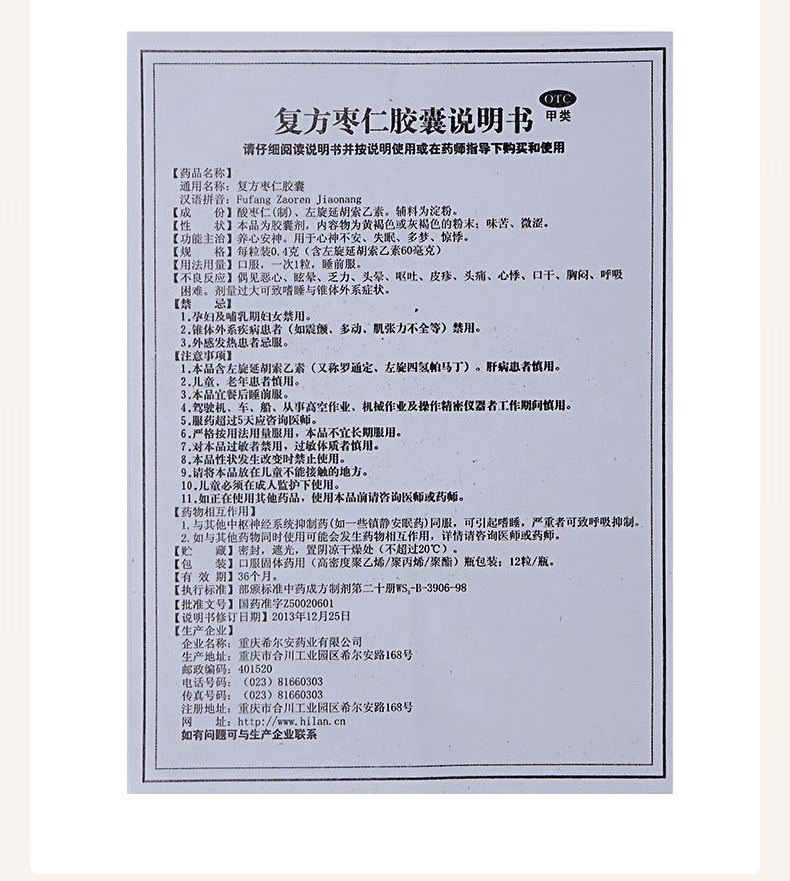 106.jpg